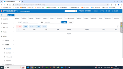 軟件定制開發(fā)