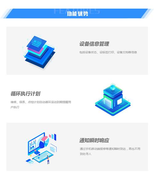 設備管理系統開發租賃維修保養軟件企業生產庫存固定資產平臺定制