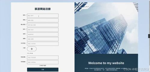 基于springboot的 嗨玩旅游 網(wǎng)站設(shè)計與實現(xiàn) 源碼 定制 開發(fā) 嗨玩旅游平臺開發(fā) 景點展示與個性化推薦系統(tǒng) springboot