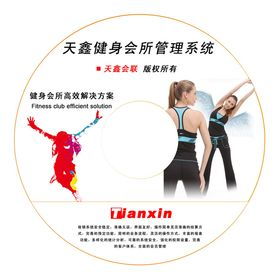 ERP軟件定制開(kāi)發(fā) 企業(yè)數(shù)字化轉(zhuǎn)型的關(guān)鍵路徑