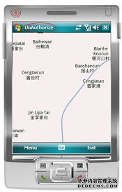 聚鼎誠(chéng)科技 空間ERP軟件定制開(kāi)發(fā)，引領(lǐng)行業(yè)數(shù)字化轉(zhuǎn)型