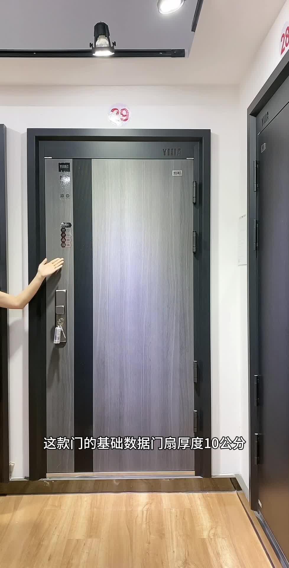 家裝必備 優(yōu)質(zhì)防盜門(mén)品牌推薦指南