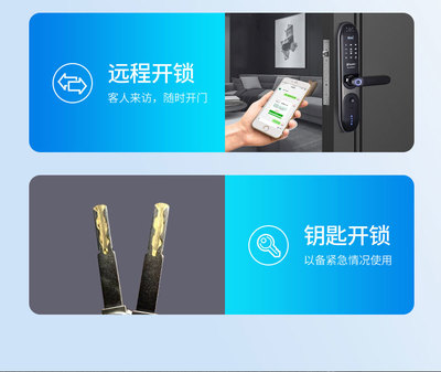 安心守護每一刻 金點原子JDZ-6137智能鎖使用體驗